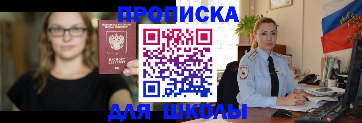 прописка поиск в Кукморе