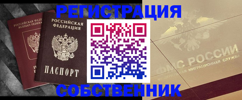 временная регистрация госуслуги в Кукморе