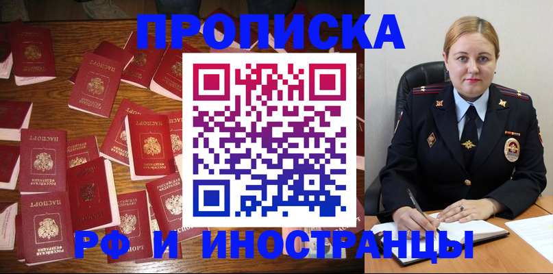 временная регистрация собственник в Кукморе