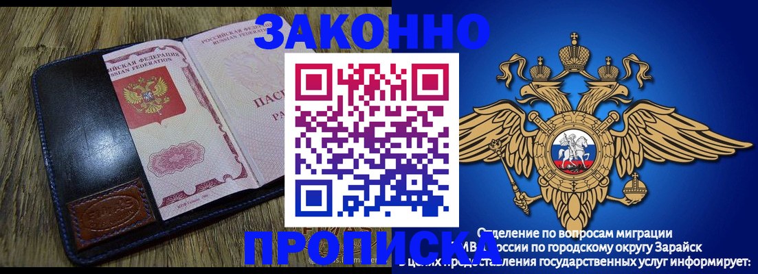 прописка в квартире в Кукморе