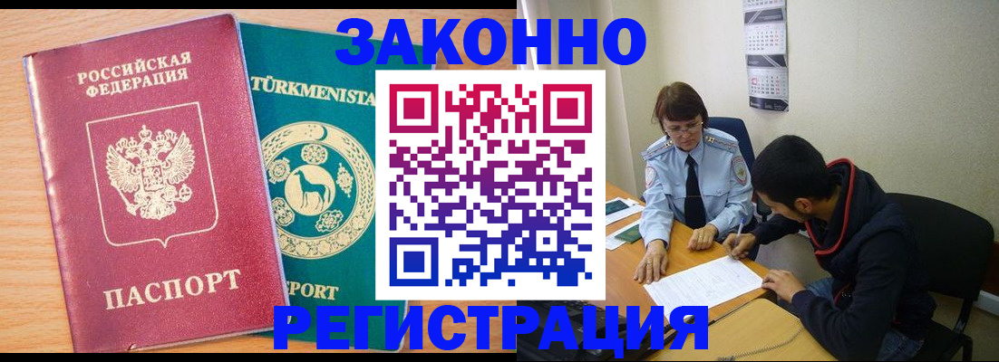 пропишу в квартире в Кукморе